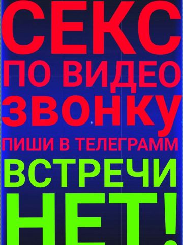 Анкета проститутки Камилла - Фото 1, , 30 лет, №233147